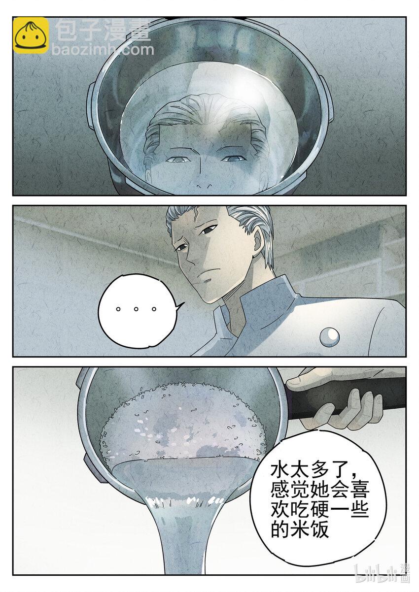 048 第二二话 爆炒腰花（一）-第49话