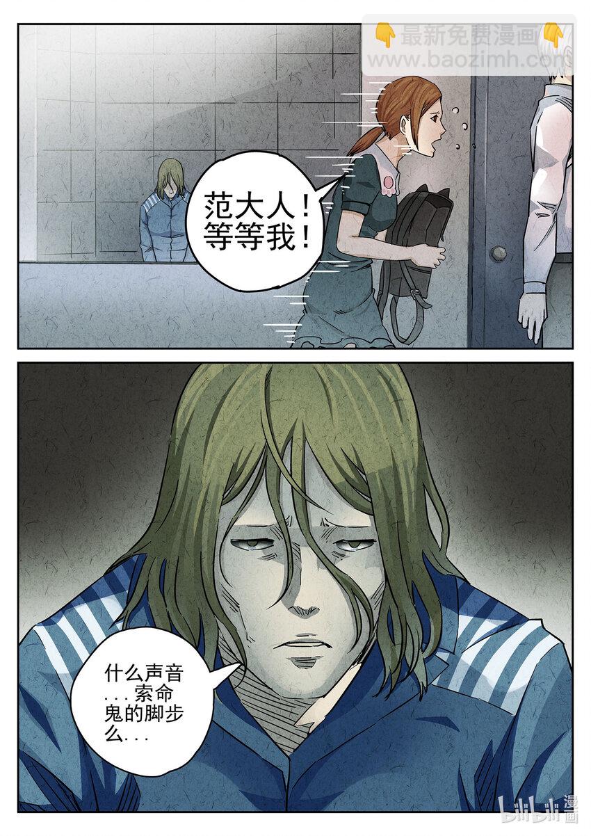 054 第二三话 彩虹千层蛋糕（二）-第55话