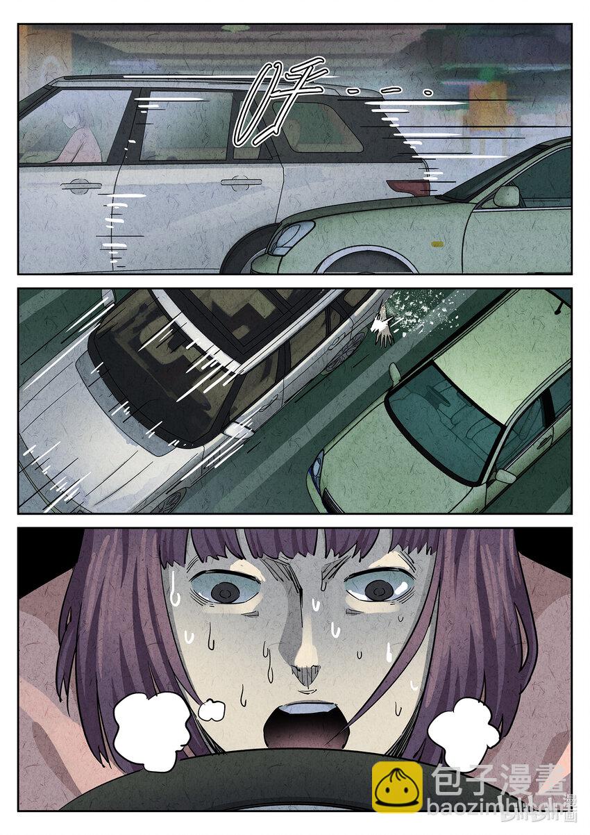 062 第二四话 拔丝地瓜与拔丝苦瓜（六）-第63话