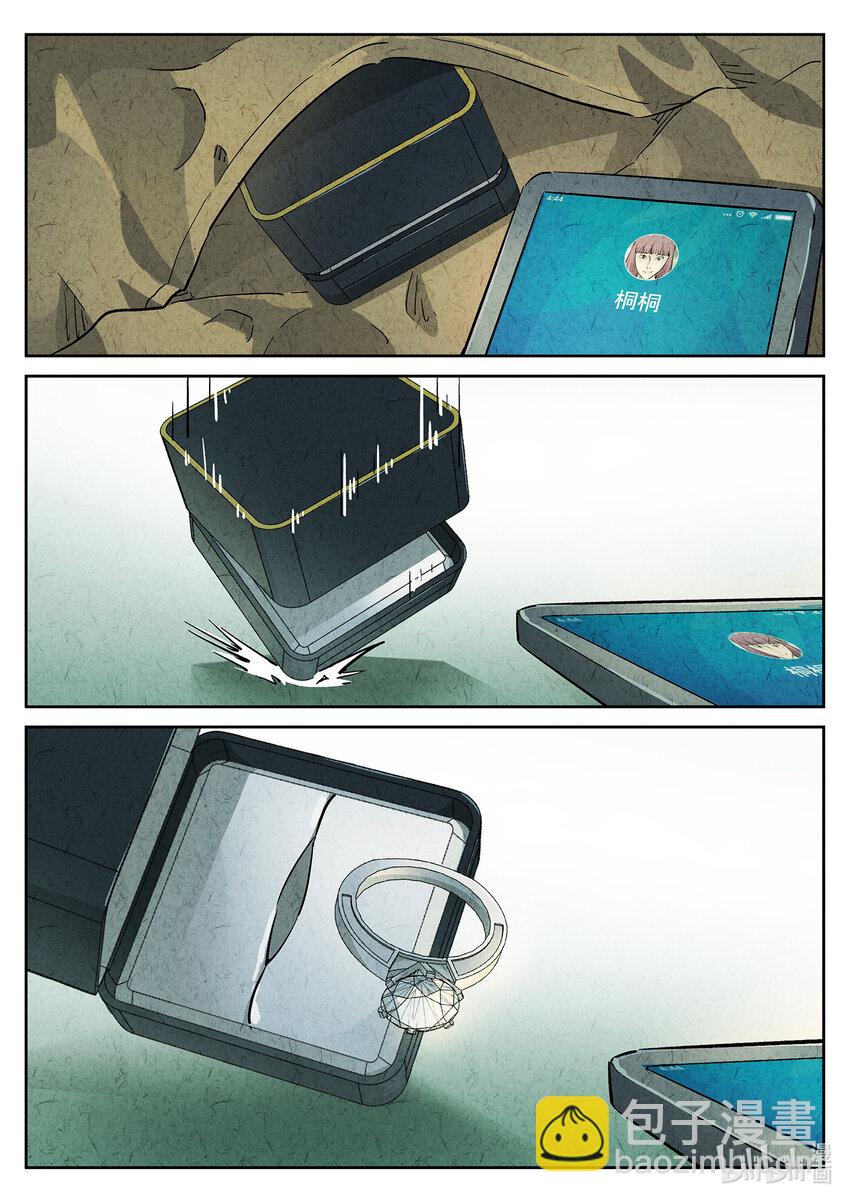 062 第二四话 拔丝地瓜与拔丝苦瓜（六）-第63话