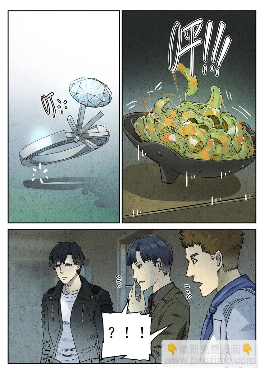 062 第二四话 拔丝地瓜与拔丝苦瓜（六）-第63话