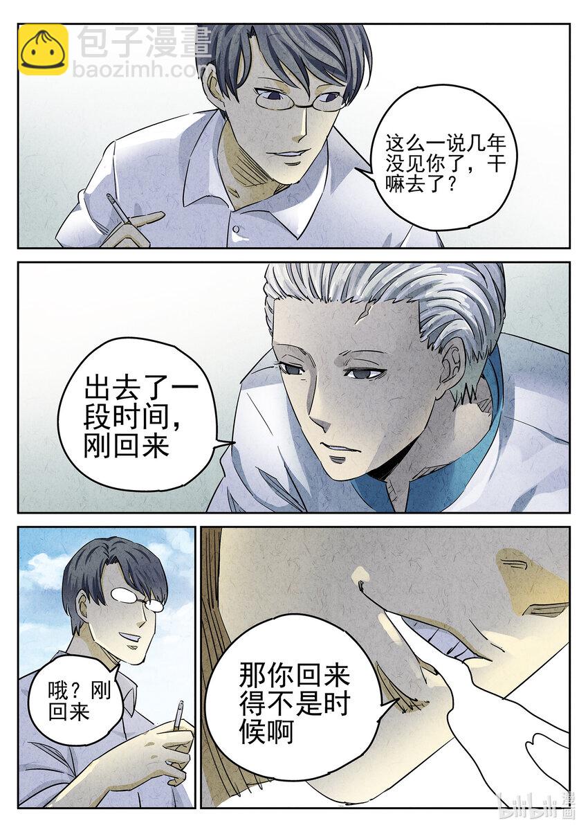 064 第二六话 灯芯草瘦肉粥（一）-第65话