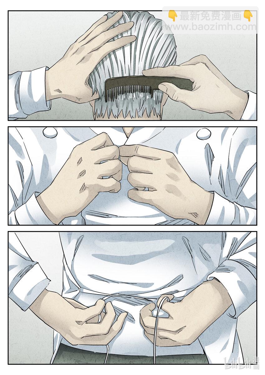 066 第二六话 灯芯草瘦肉粥（三）-第67话