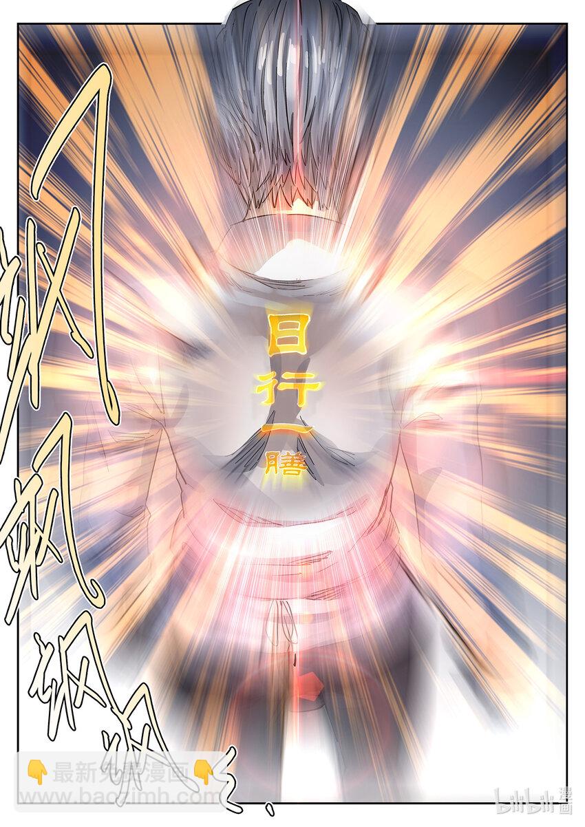 066 第二六话 灯芯草瘦肉粥（三）-第67话