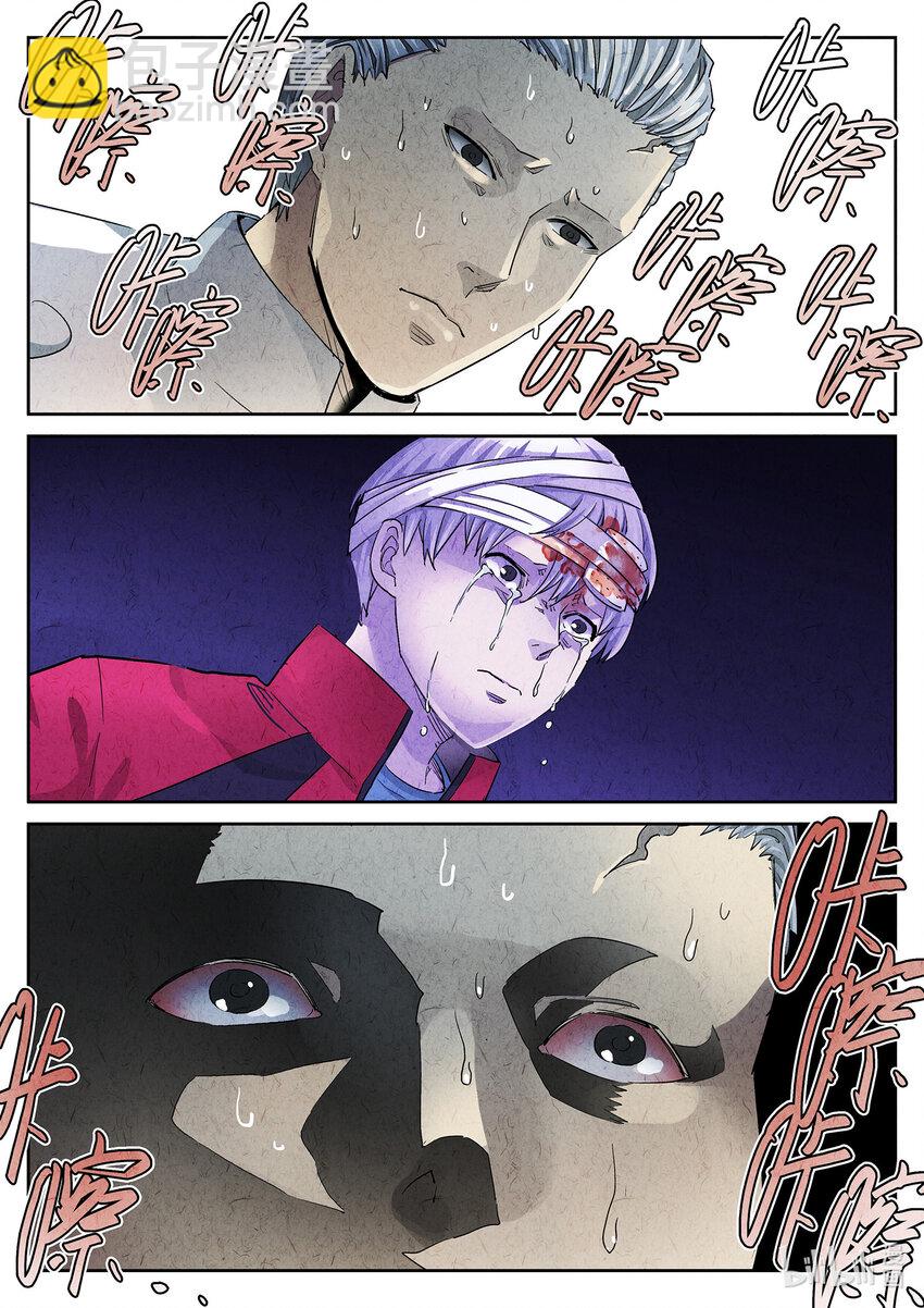 066 第二六话 灯芯草瘦肉粥（三）-第67话