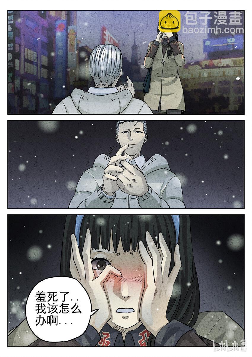 074 第二八话 草莓蛋糕（二）-第75话