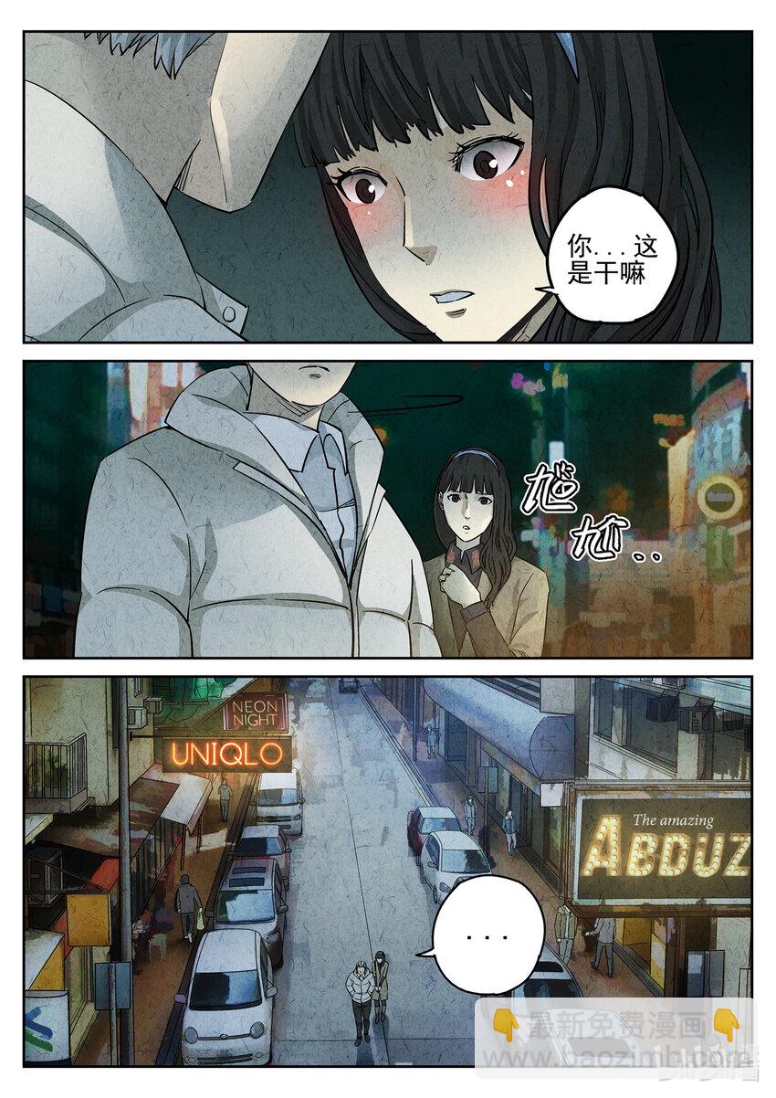 074 第二八话 草莓蛋糕（二）-第75话