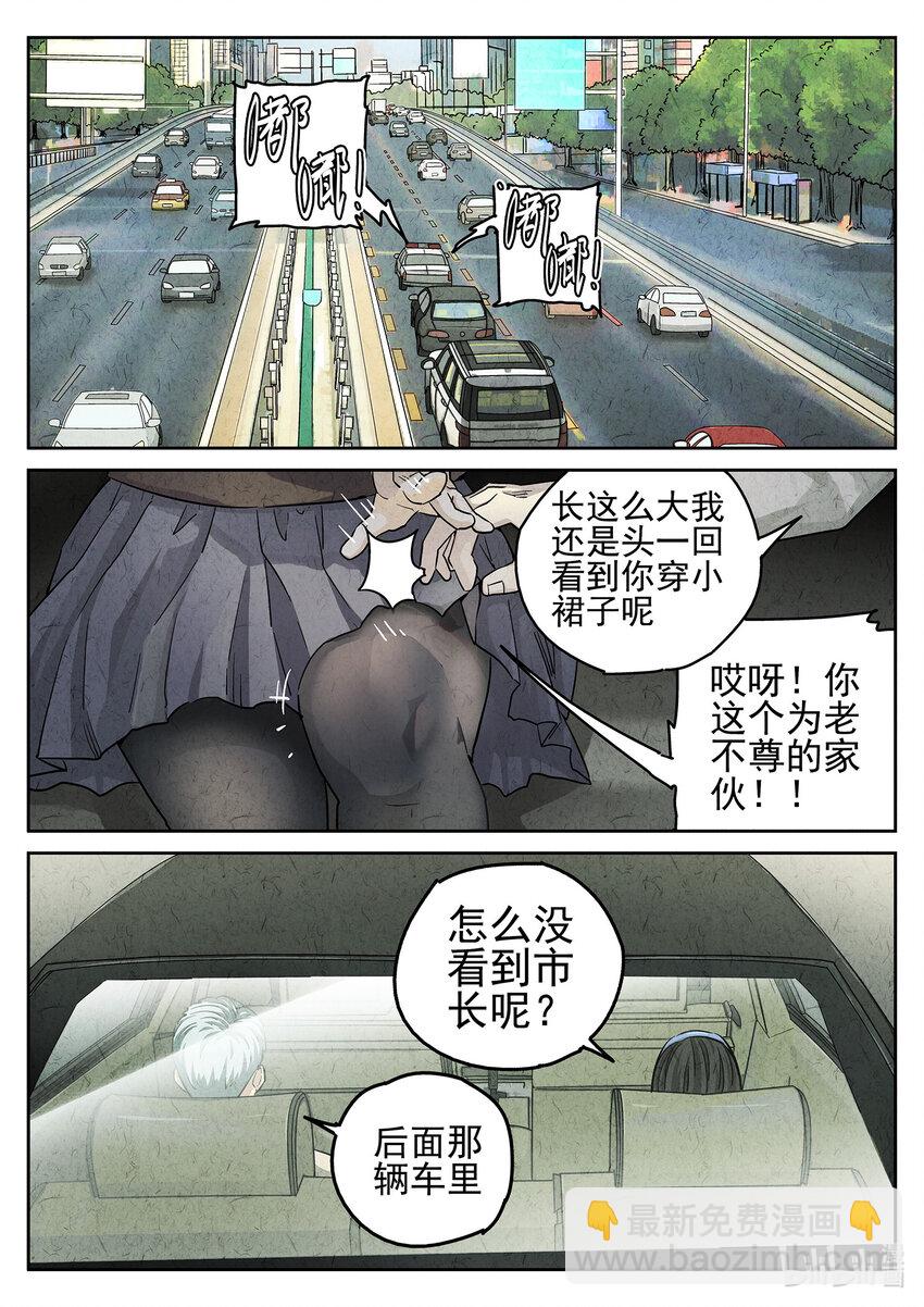 076 第二九话 开水白菜（二）-第77话