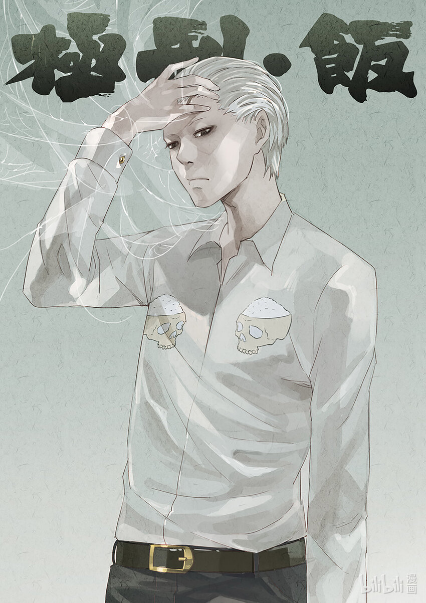 008 第六餐 蒜蓉肉末烤茄子（二）-第9话