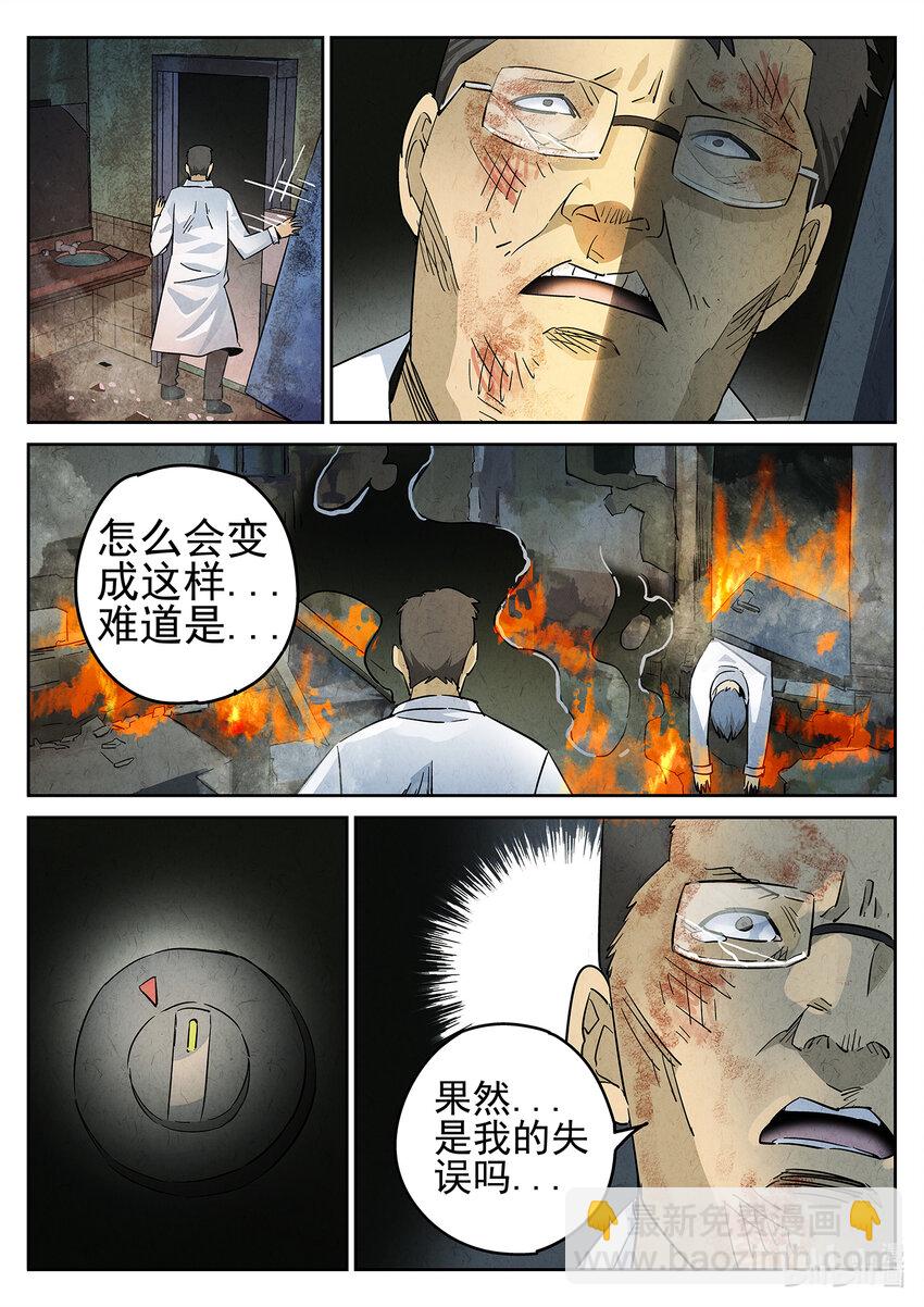 008 第六餐 蒜蓉肉末烤茄子（二）-第9话