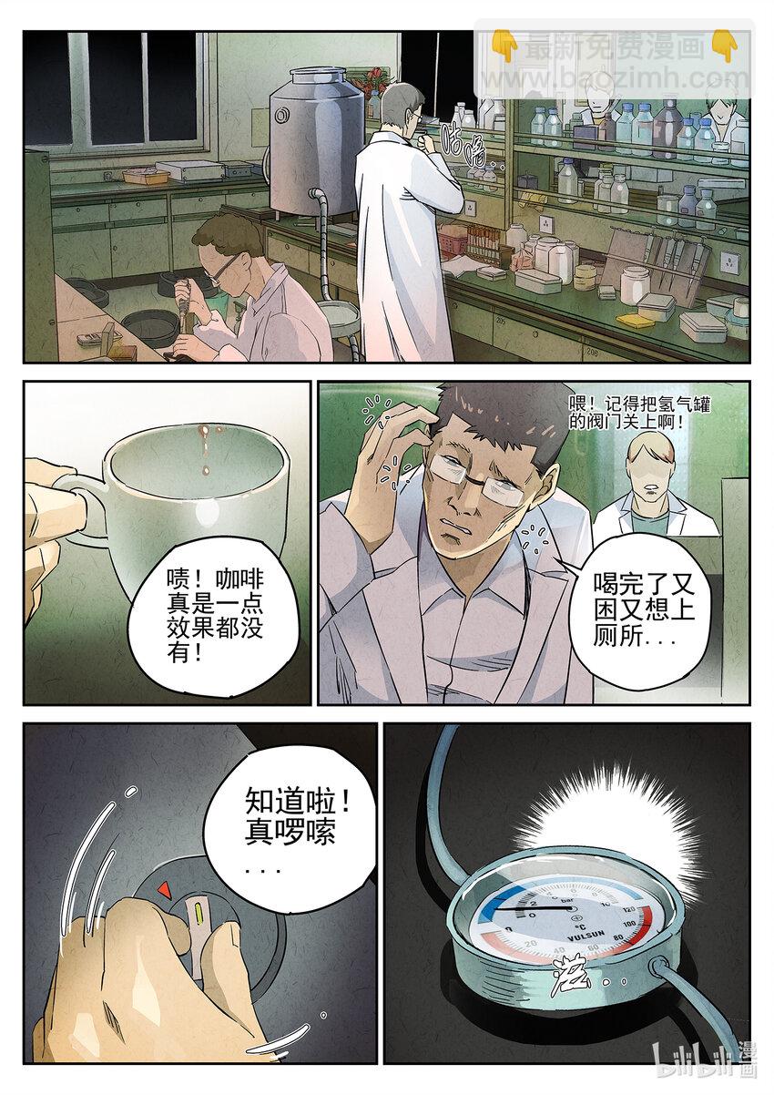 008 第六餐 蒜蓉肉末烤茄子（二）-第9话