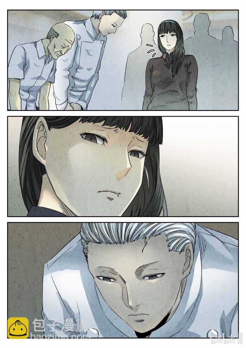 080 第二九话 开水白菜（六）-第81话