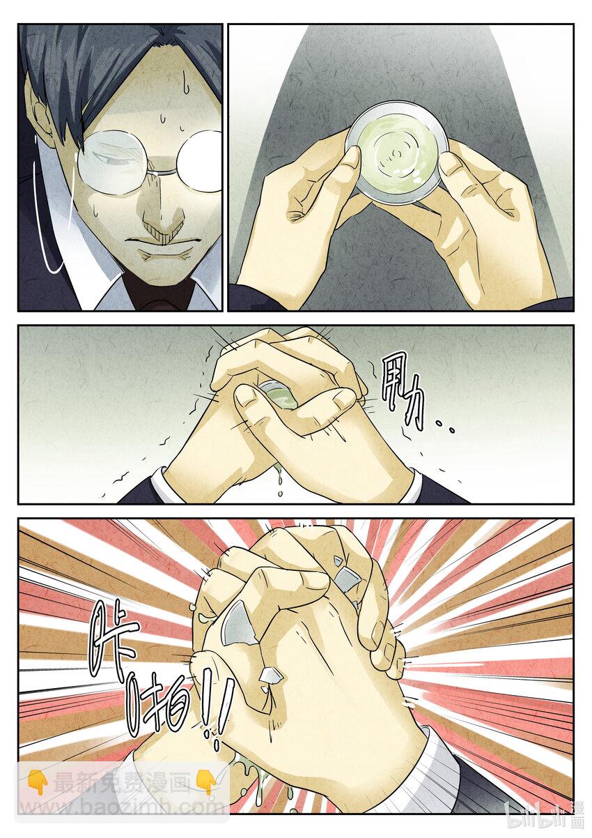 080 第二九话 开水白菜（六）-第81话