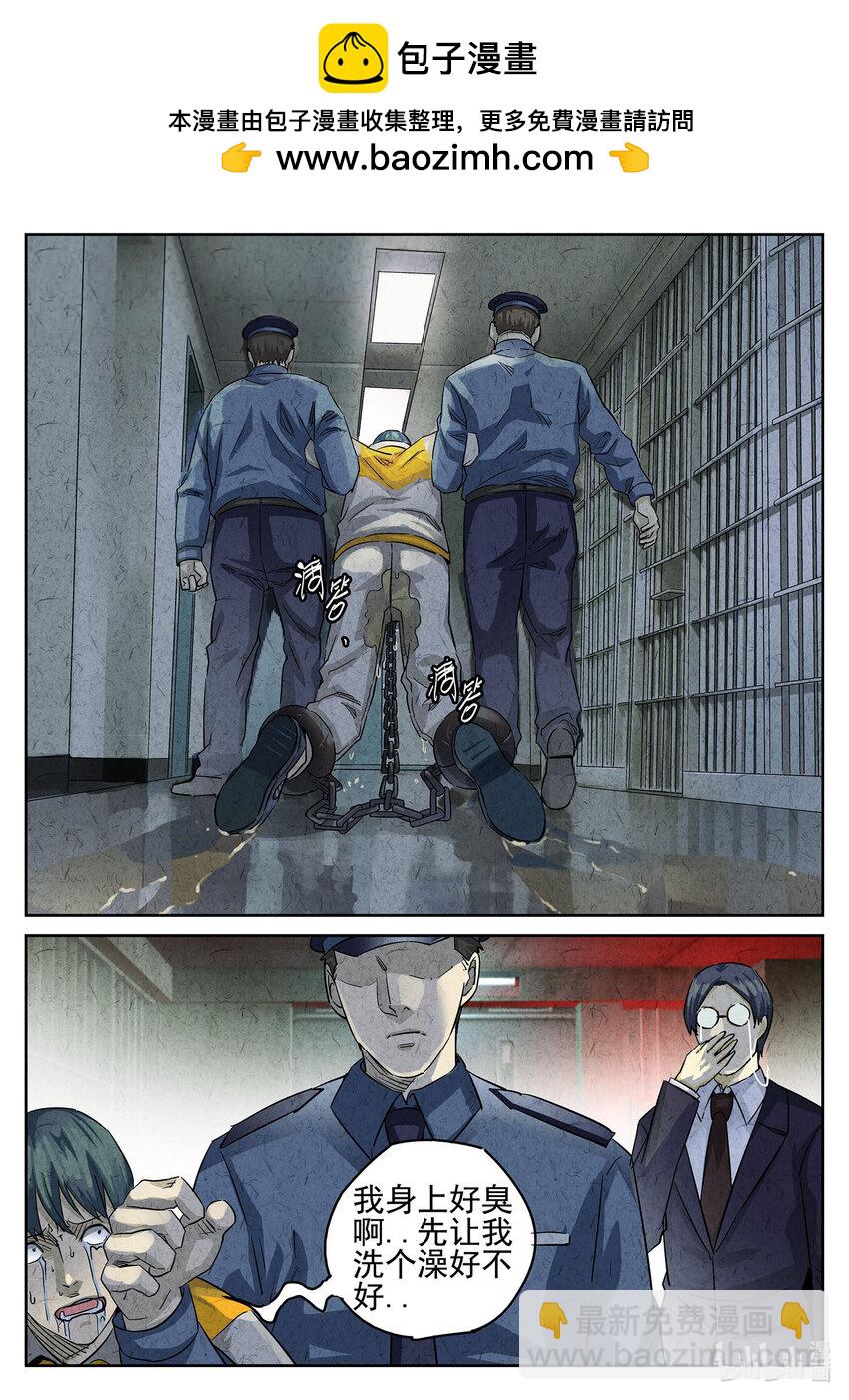 084 第三十话 红焖蹄髈（四）-第85话