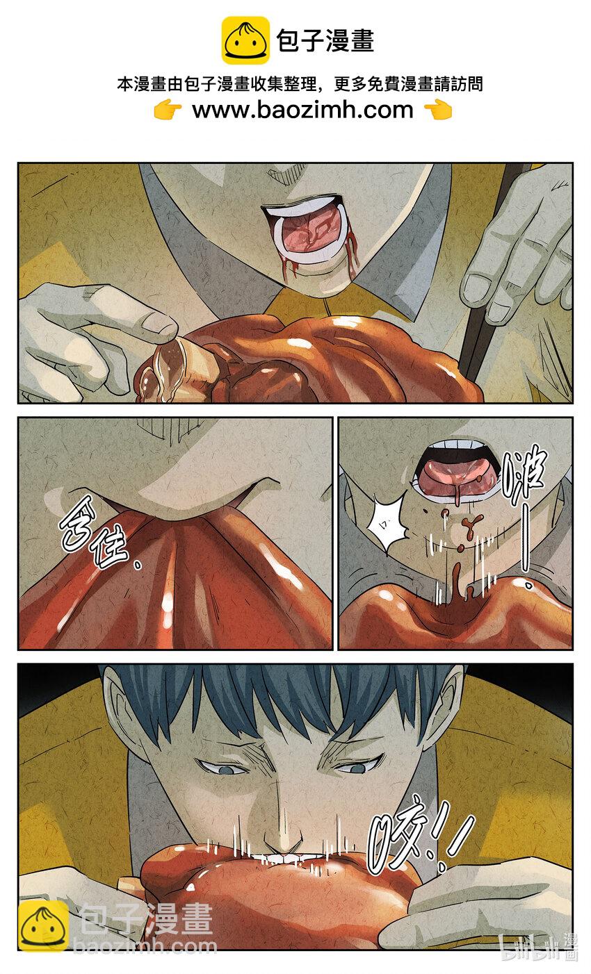 084 第三十话 红焖蹄髈（四）-第85话