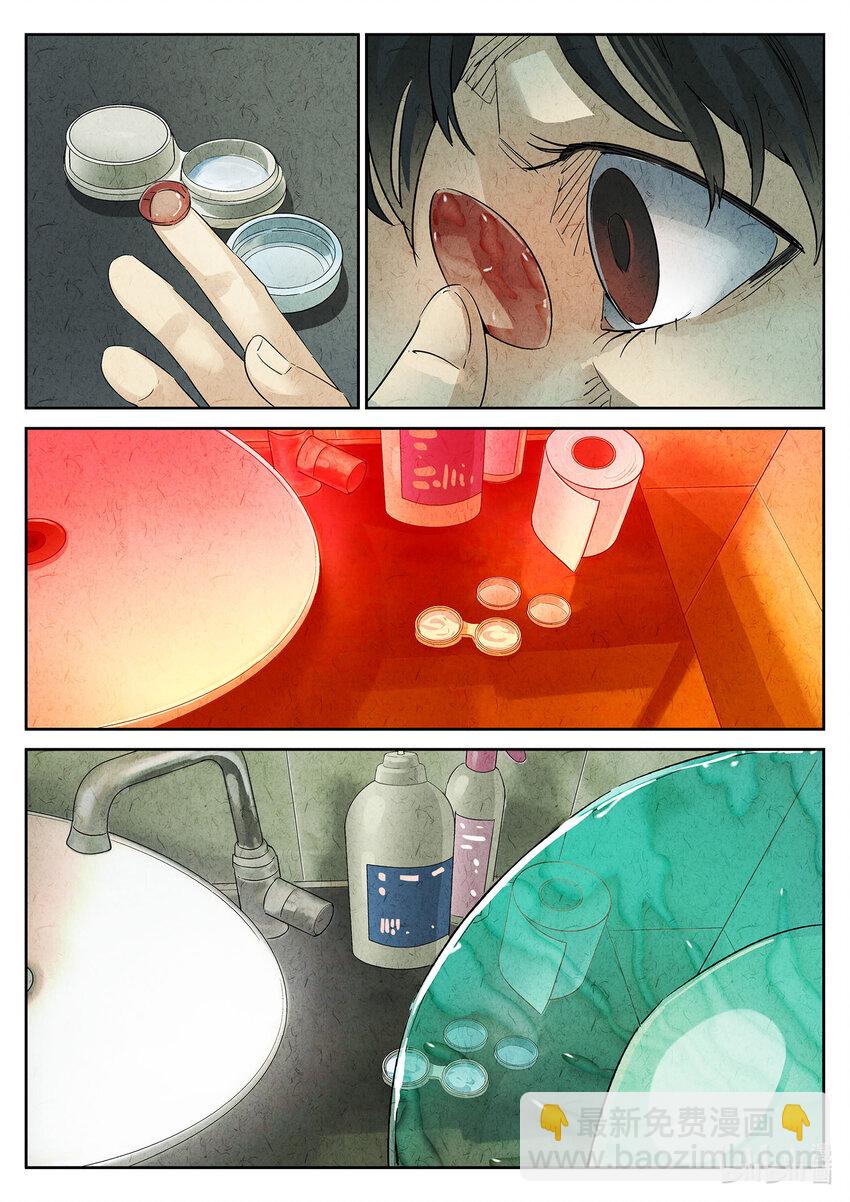 086 第三一话 杏仁豆腐（二）-第87话