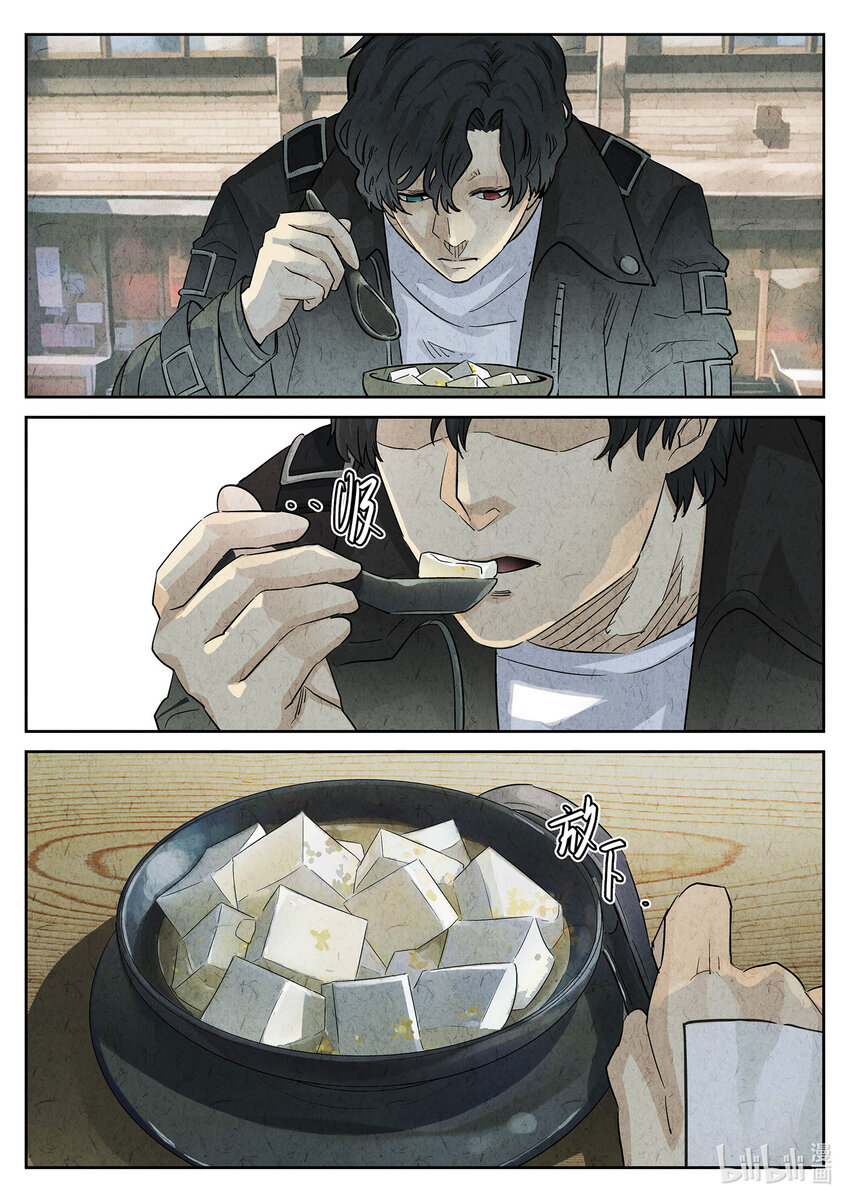 090 第三一话 杏仁豆腐（六）-第91话