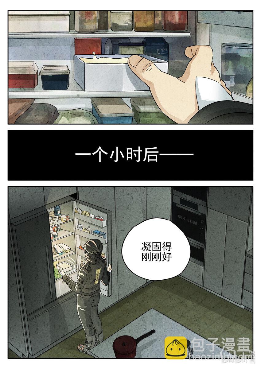 090 第三一话 杏仁豆腐（六）-第91话