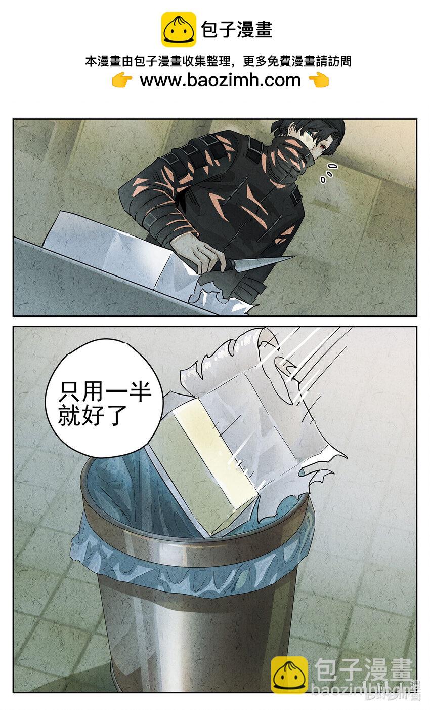 090 第三一话 杏仁豆腐（六）-第91话