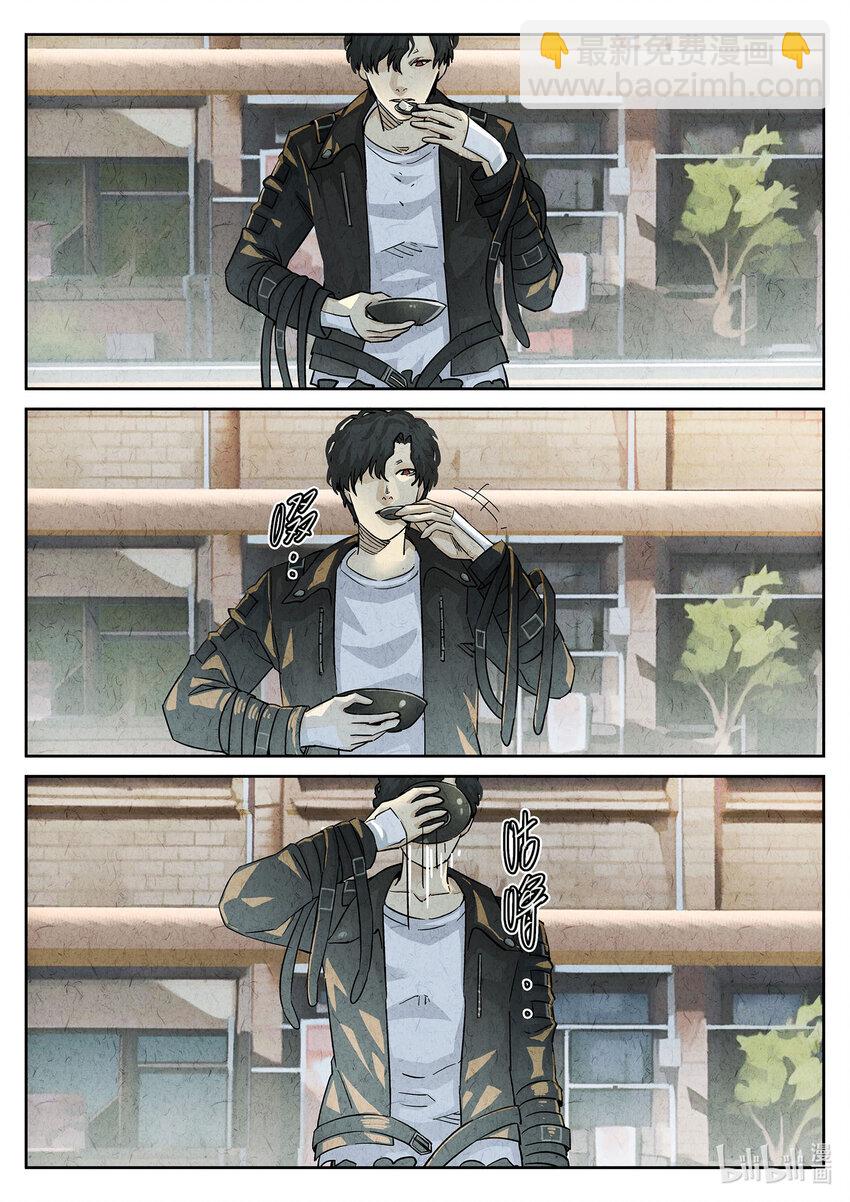 090 第三一话 杏仁豆腐（六）-第91话