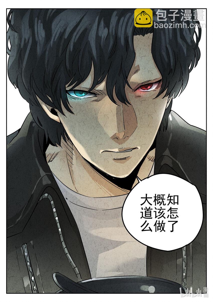 090 第三一话 杏仁豆腐（六）-第91话