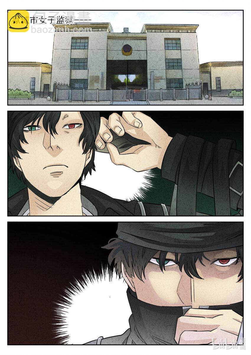 090 第三一话 杏仁豆腐（六）-第91话