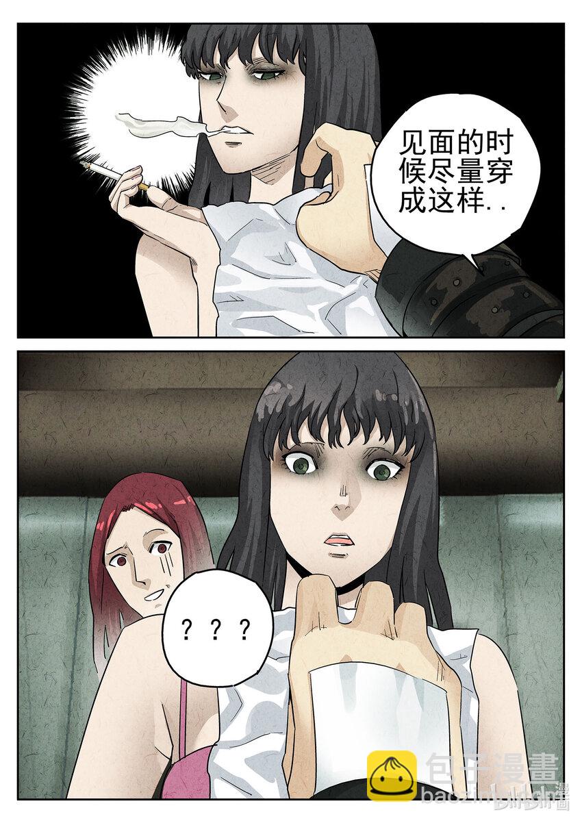 092 第三二话 果味硬糖（一）-第93话