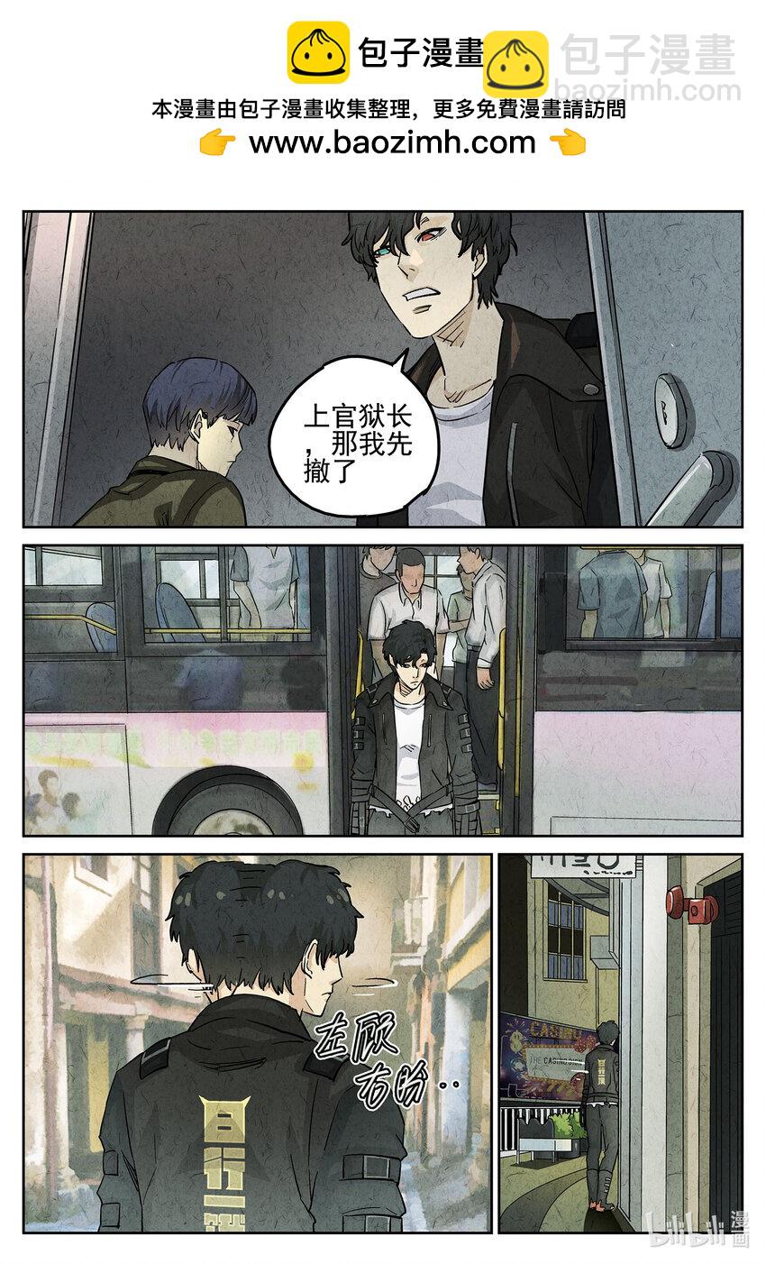 092 第三二话 果味硬糖（一）-第93话