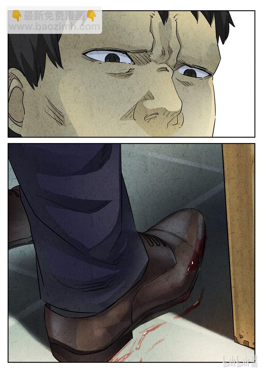 096 第三三话 螺蛳粉（二）-第97话