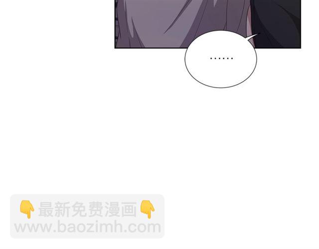 即興爵士 - 第45話 給我(2/3) - 6