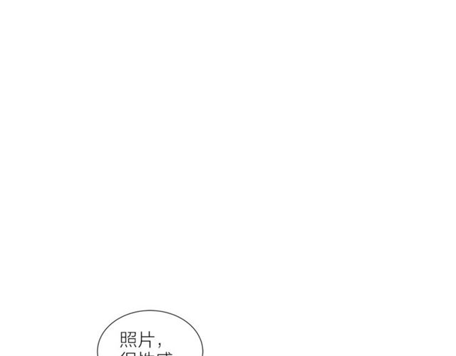 即興爵士 - 第45話 給我(2/3) - 7