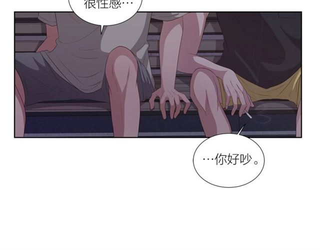 即興爵士 - 第45話 給我(2/3) - 8