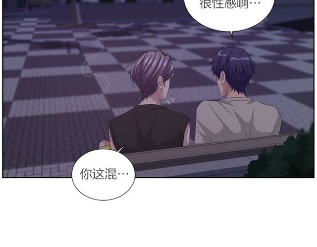 即興爵士 - 第45話 給我(2/3) - 3