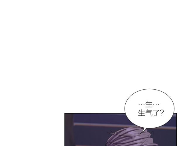 即興爵士 - 第45話 給我(2/3) - 7