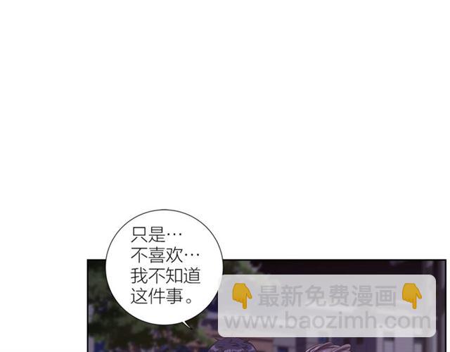 即興爵士 - 第45話 給我(2/3) - 2