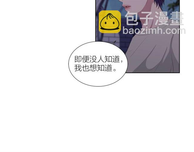 即興爵士 - 第45話 給我(2/3) - 5