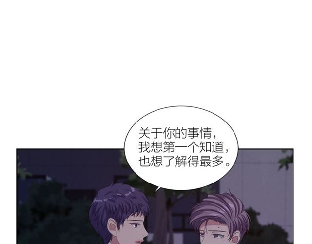 即興爵士 - 第45話 給我(2/3) - 6