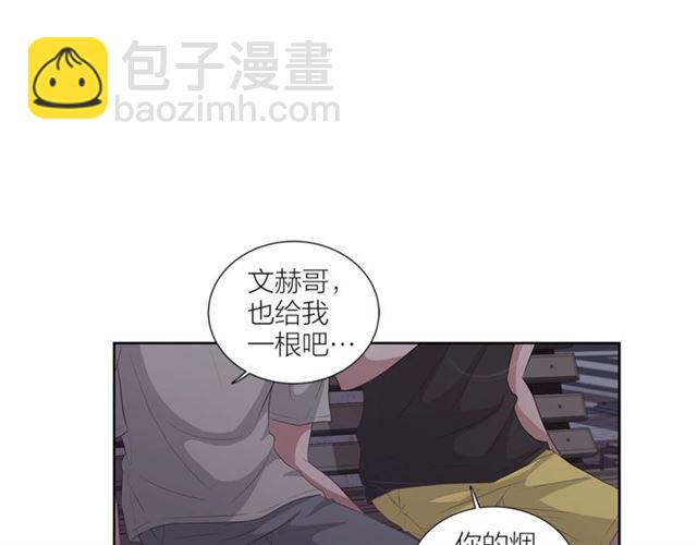 即興爵士 - 第45話 給我(2/3) - 3