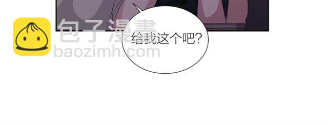 即興爵士 - 第45話 給我(2/3) - 2