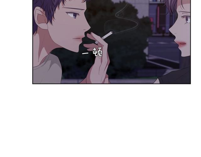 即興爵士 - 第45話 給我(2/3) - 5