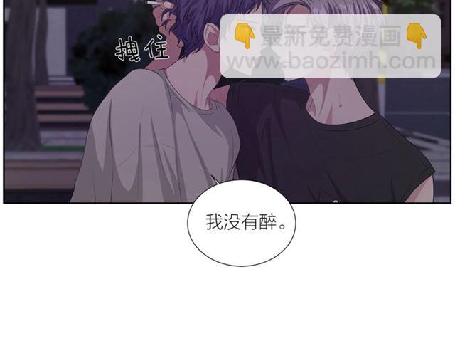 即興爵士 - 第45話 給我(2/3) - 6