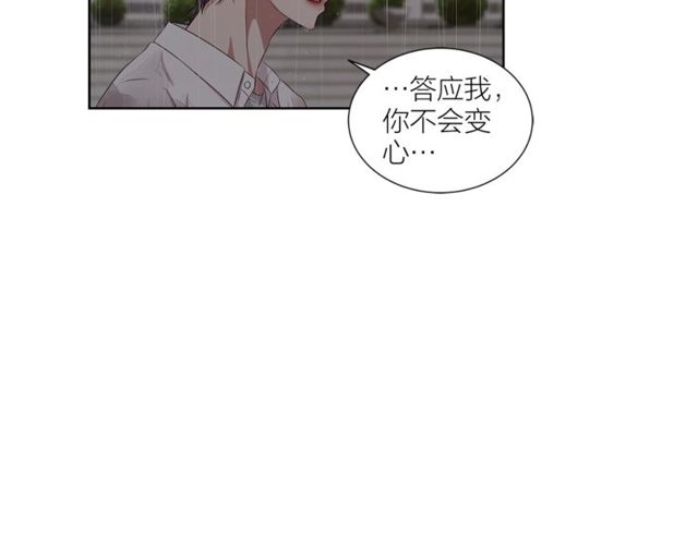 第49话 答应我33