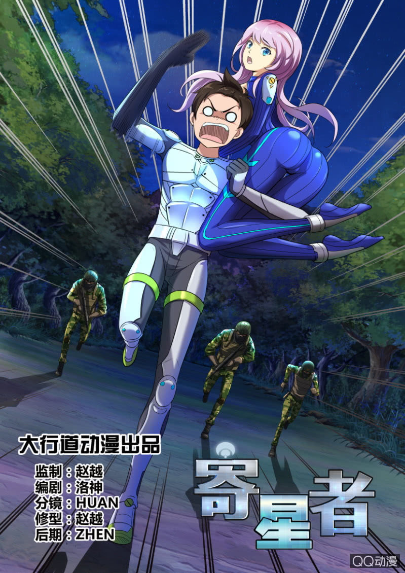 第十一回-第11话