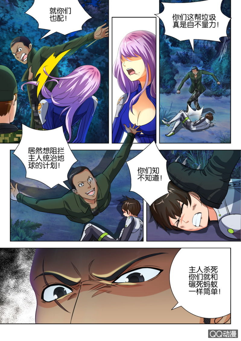 第十一回-第11话