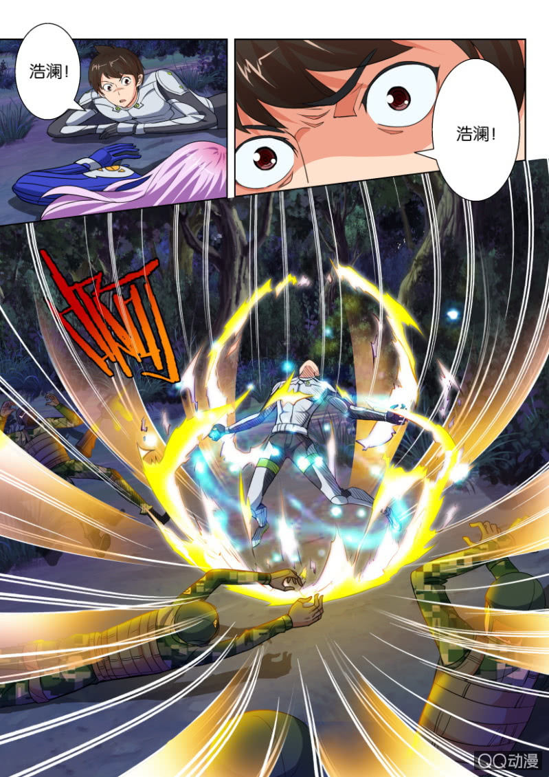 第十一回-第11话