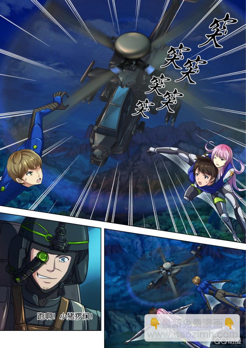 第十一回-第11话