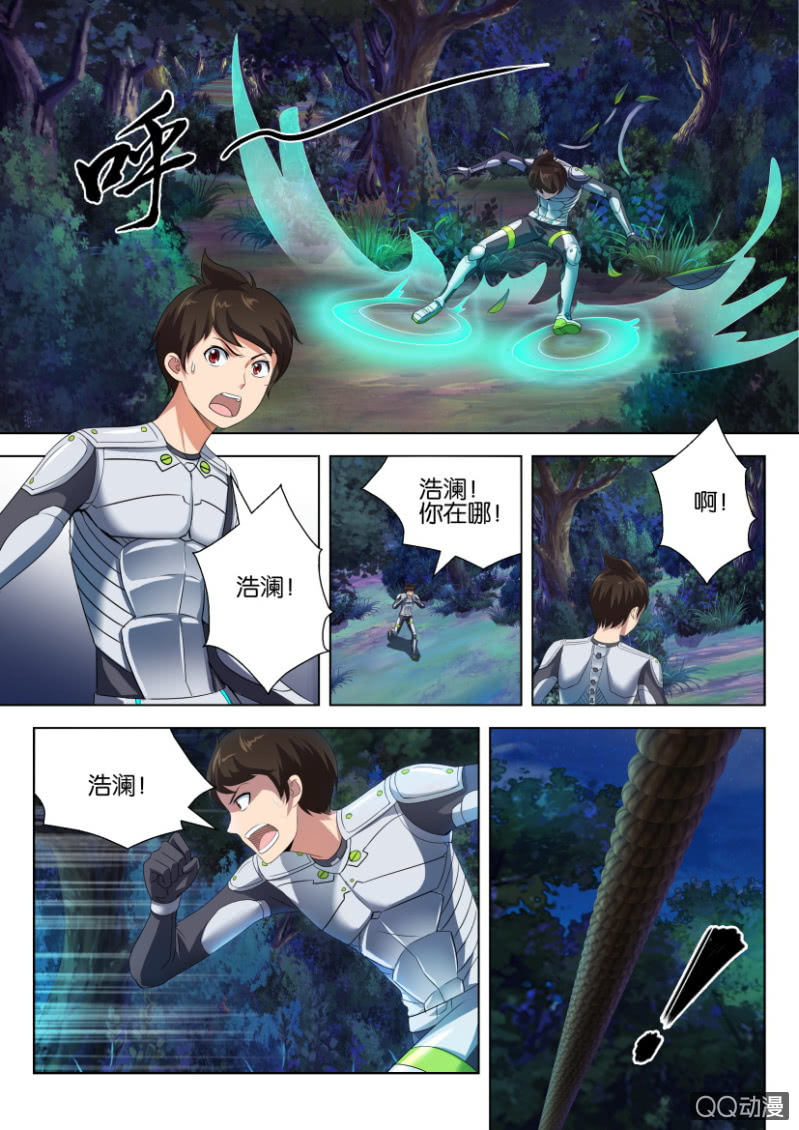 第十一回-第11话