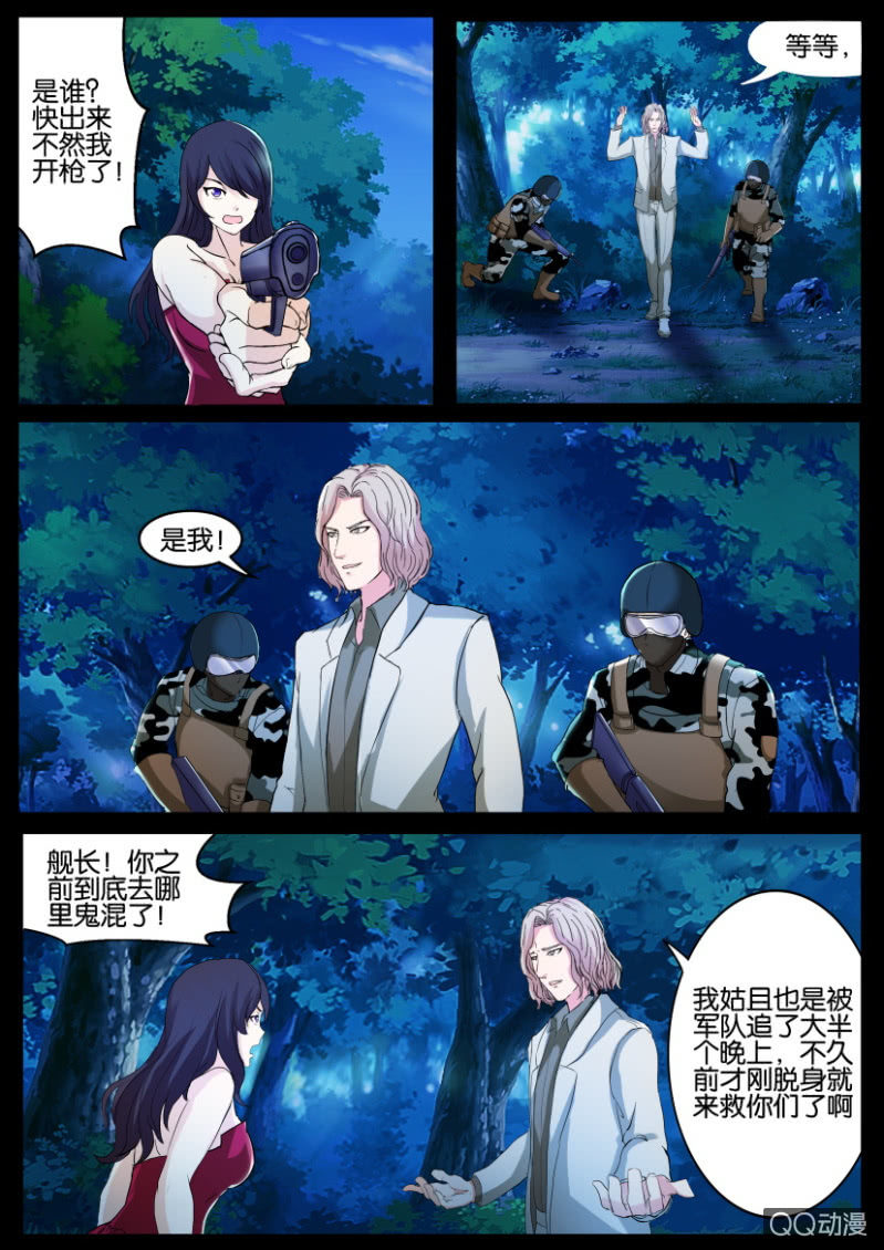 第一百零一回-第101话