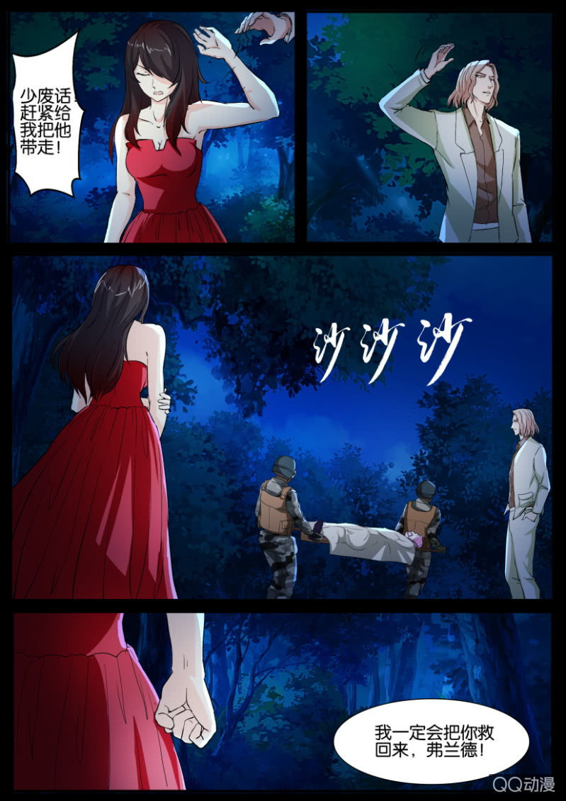 第一百零一回-第101话