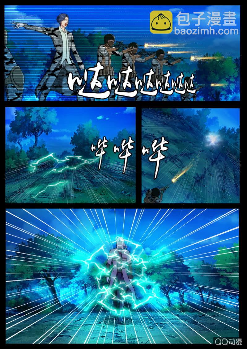 第一百零一回-第101话